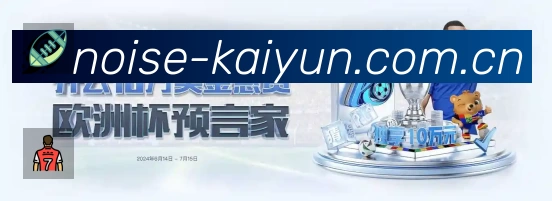 开云 Sports 官方视觉图